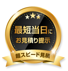 10000件以上